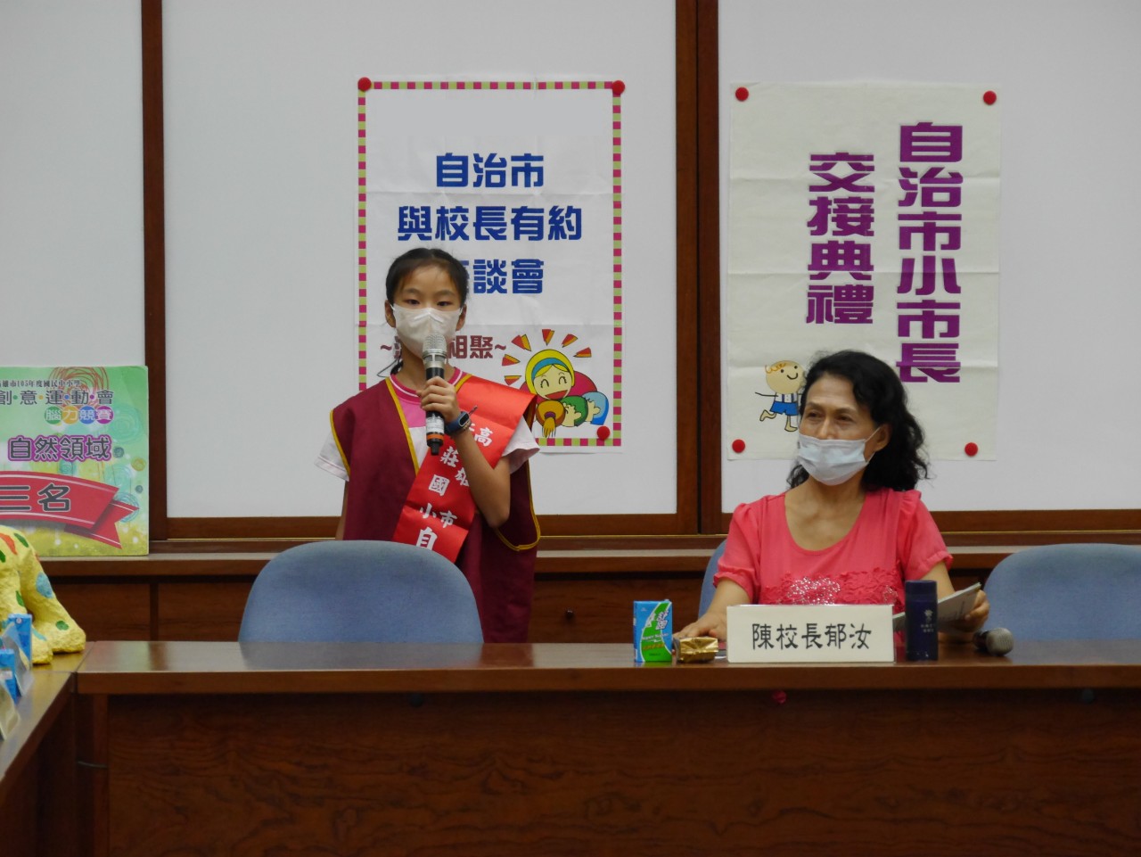 自治市交接典禮暨與校長有約 (12).JPG